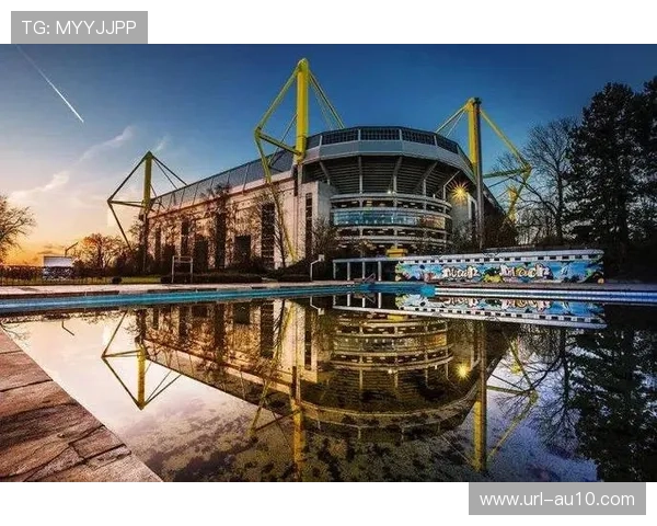 多特蒙德迎来队史第200场欧洲杯赛事标志性时刻