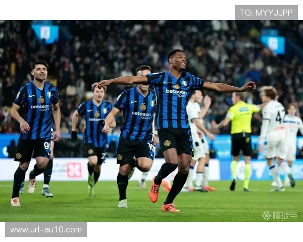 国米主场连胜终结，科莫防守反击战术奏效