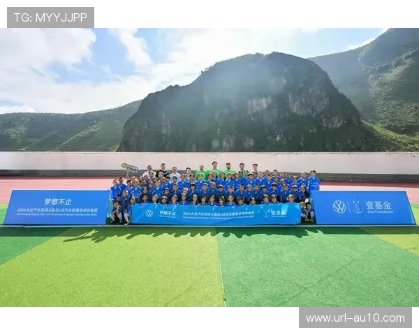 德甲俱乐部联合开展社区计划，助力青少年足球发展